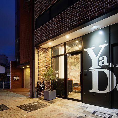 Отель Ya Do! Kyoto Okazaki Экстерьер фото